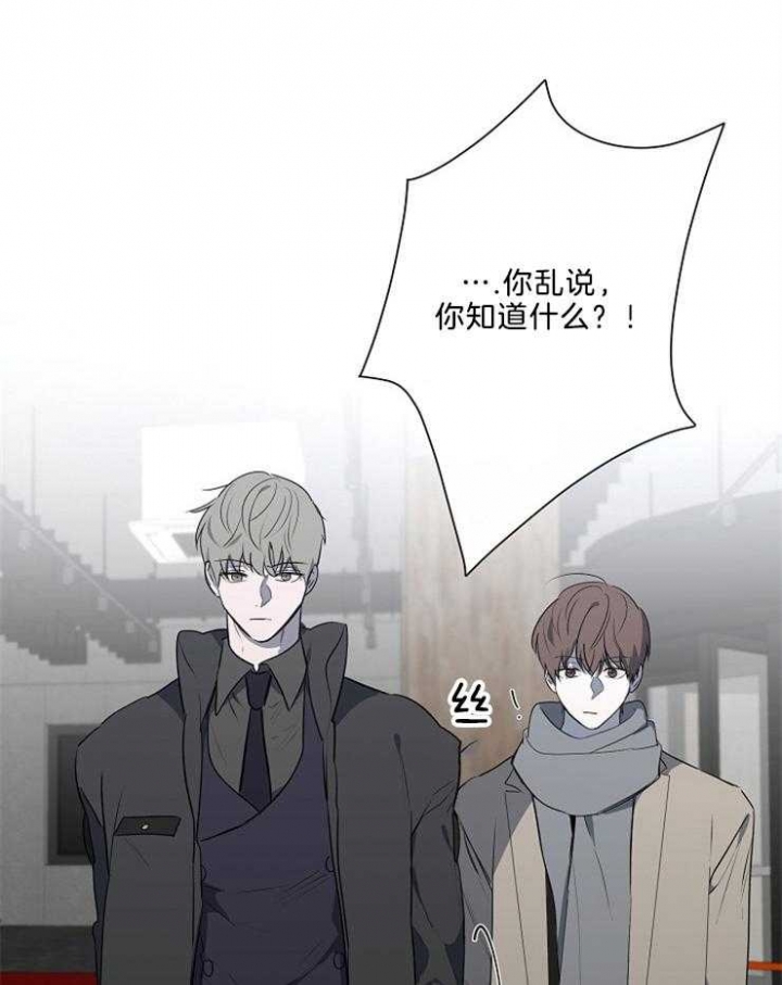 《年下的警卫先生》漫画最新章节第80话免费下拉式在线观看章节第【1】张图片