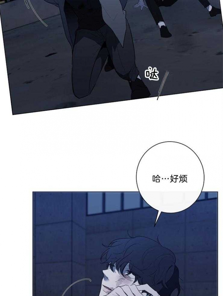 《年下的警卫先生》漫画最新章节第87话免费下拉式在线观看章节第【21】张图片