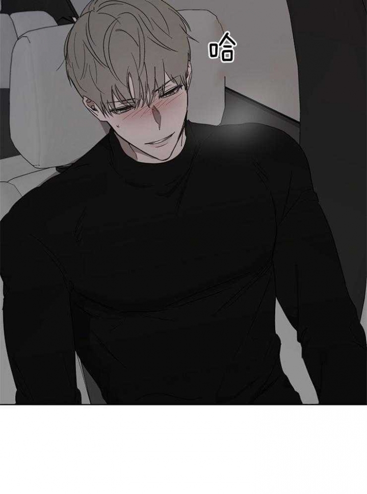 《年下的警卫先生》漫画最新章节第40话免费下拉式在线观看章节第【6】张图片