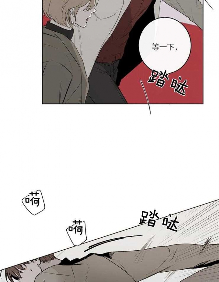 《年下的警卫先生》漫画最新章节第53话免费下拉式在线观看章节第【34】张图片