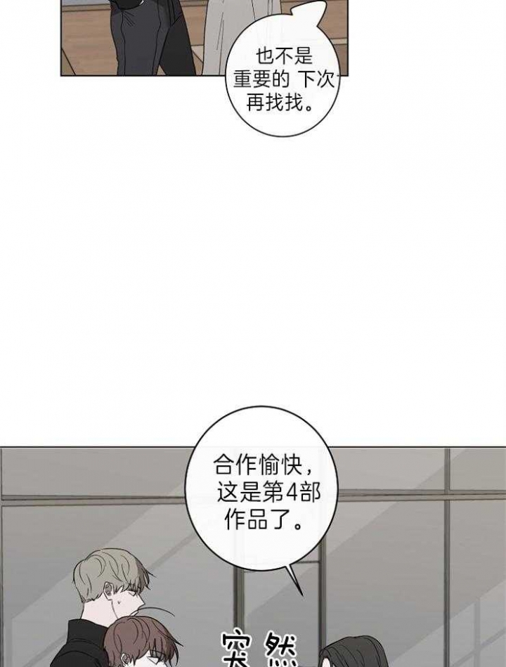《年下的警卫先生》漫画最新章节第45话免费下拉式在线观看章节第【3】张图片