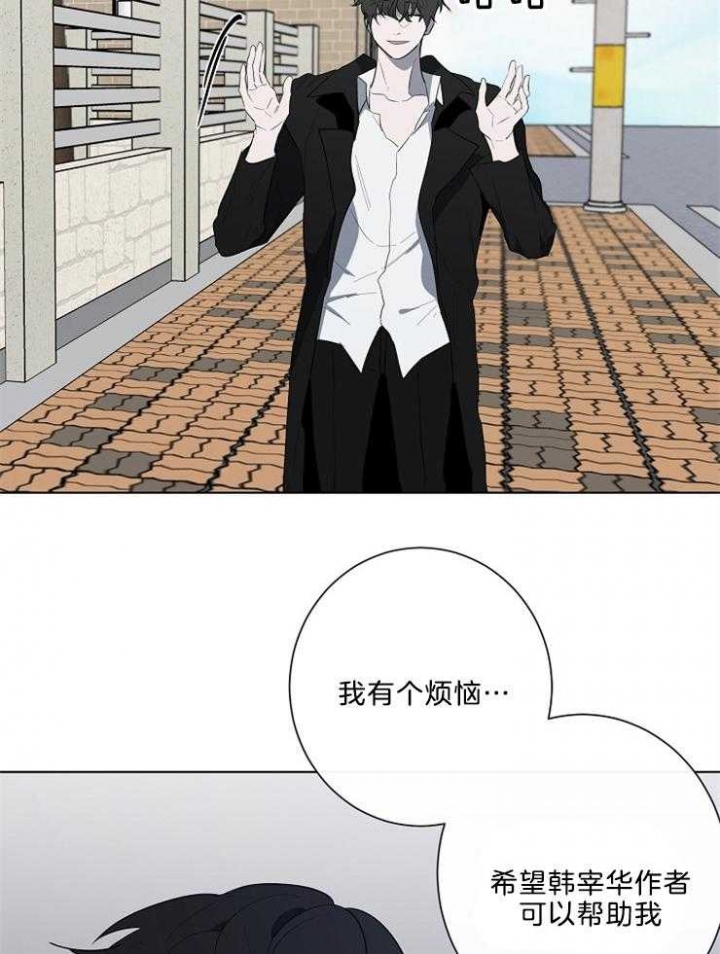 《年下的警卫先生》漫画最新章节第85话免费下拉式在线观看章节第【10】张图片