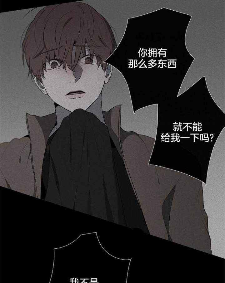 《年下的警卫先生》漫画最新章节第72话免费下拉式在线观看章节第【7】张图片