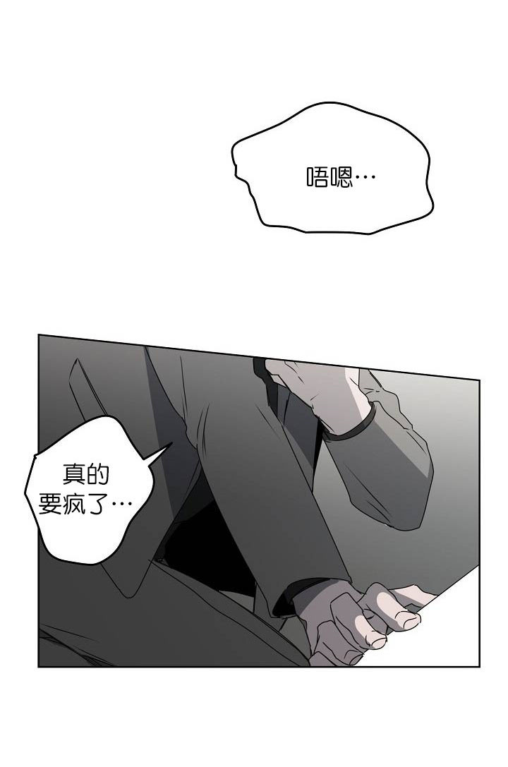 《年下的警卫先生》漫画最新章节第14话免费下拉式在线观看章节第【7】张图片