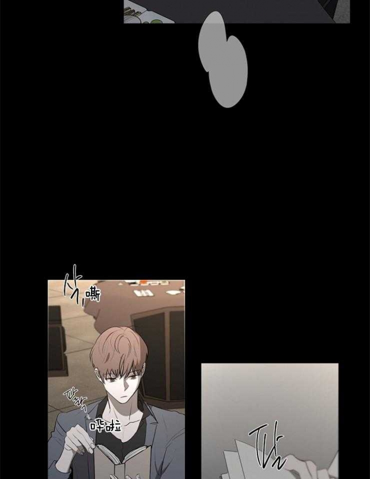 《年下的警卫先生》漫画最新章节第77话免费下拉式在线观看章节第【21】张图片