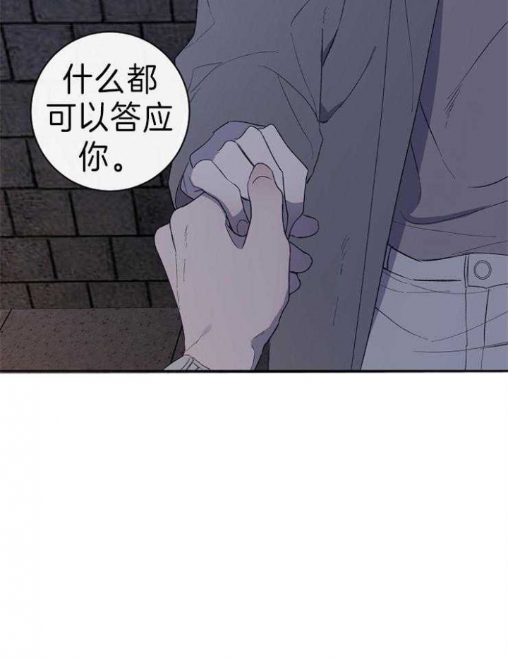 《年下的警卫先生》漫画最新章节第39话免费下拉式在线观看章节第【6】张图片