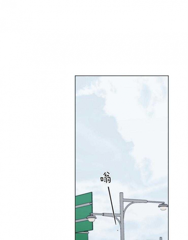 《年下的警卫先生》漫画最新章节第56话免费下拉式在线观看章节第【1】张图片