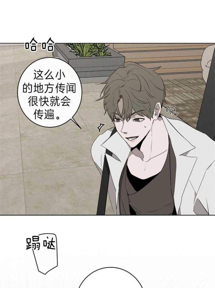 《年下的警卫先生》漫画最新章节第47话免费下拉式在线观看章节第【17】张图片