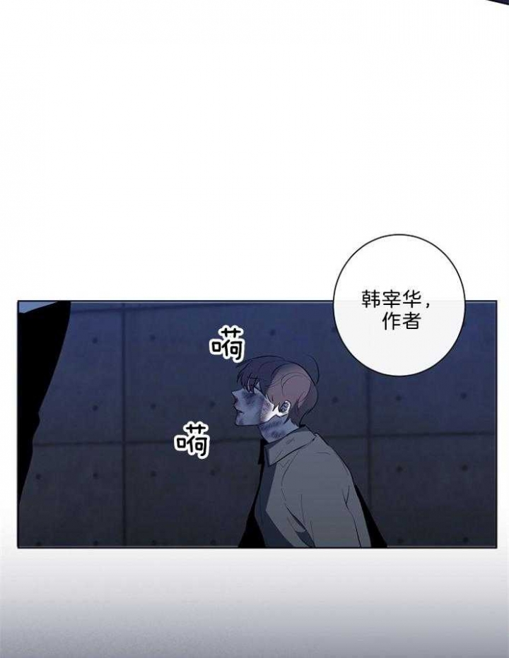 《年下的警卫先生》漫画最新章节第89话免费下拉式在线观看章节第【11】张图片