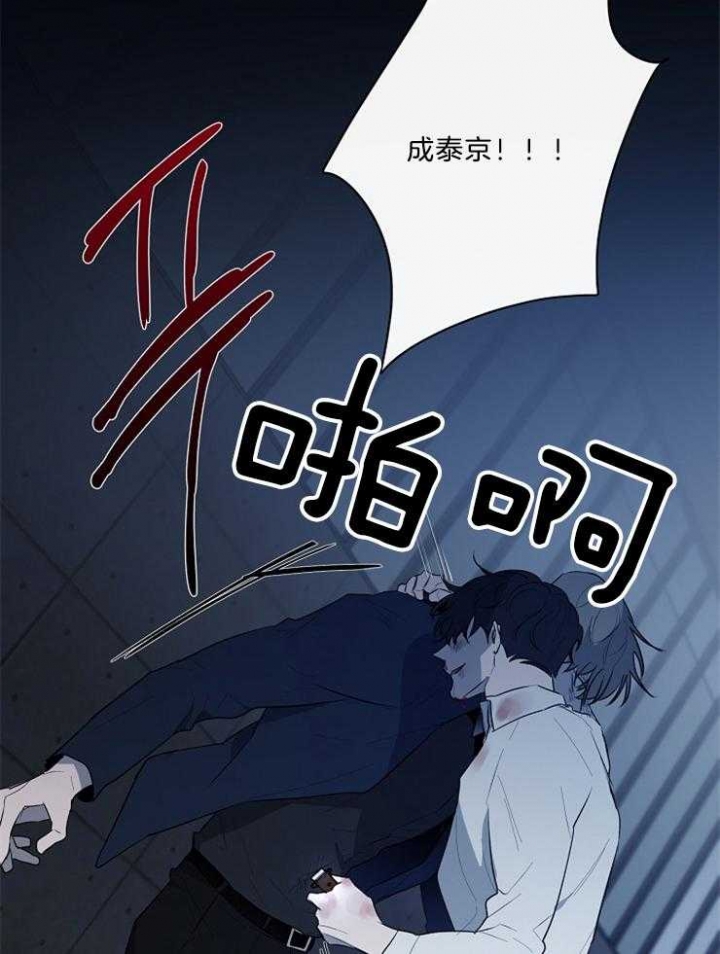 《年下的警卫先生》漫画最新章节第88话免费下拉式在线观看章节第【36】张图片