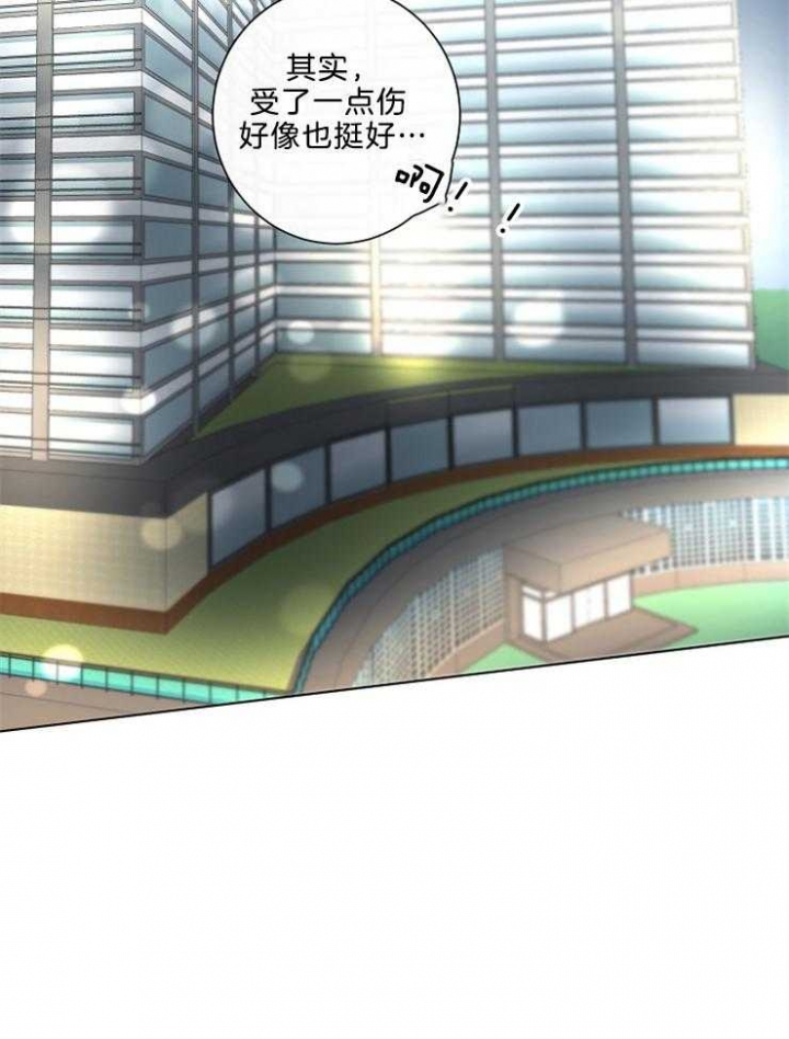 《年下的警卫先生》漫画最新章节第92话免费下拉式在线观看章节第【35】张图片