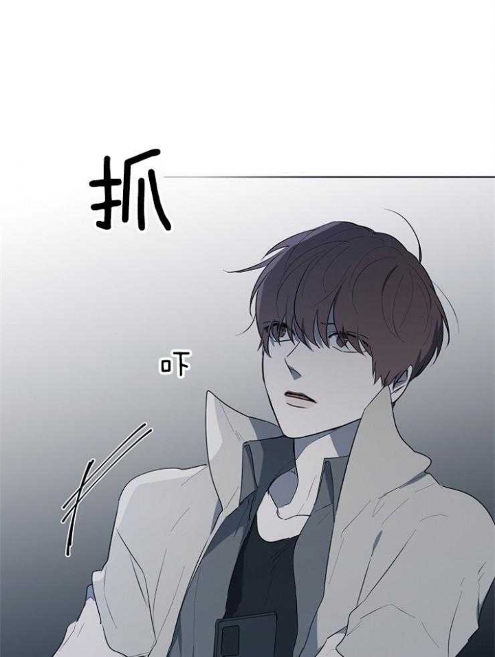 《年下的警卫先生》漫画最新章节第85话免费下拉式在线观看章节第【6】张图片