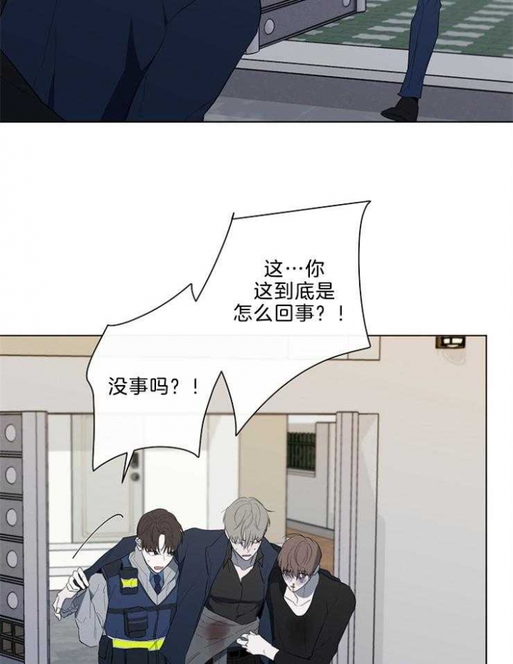 《年下的警卫先生》漫画最新章节第90话免费下拉式在线观看章节第【21】张图片