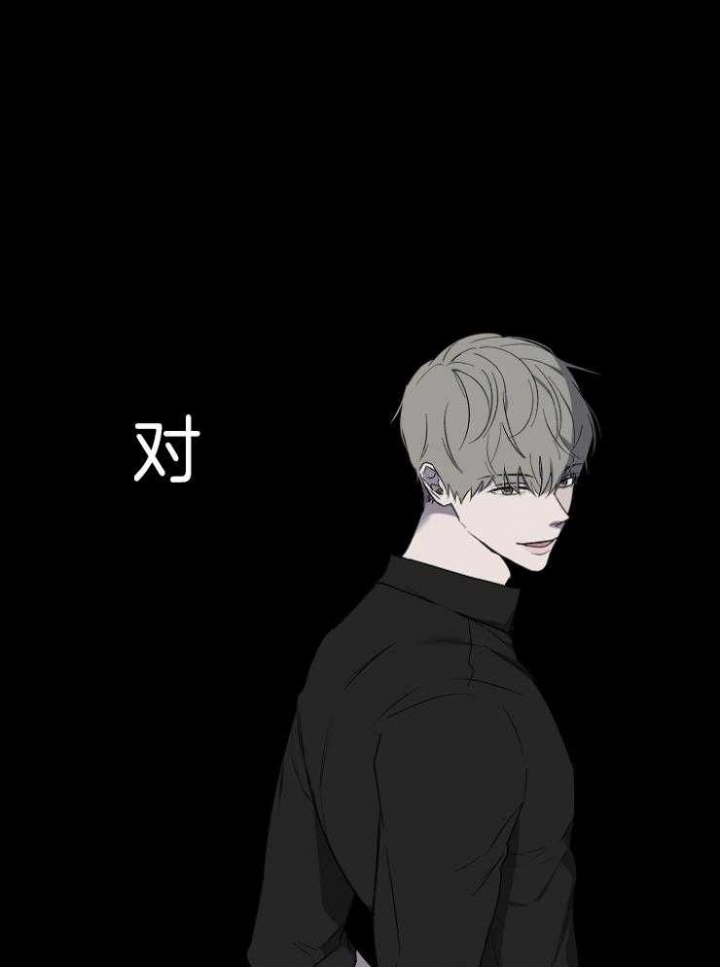 《年下的警卫先生》漫画最新章节第50话免费下拉式在线观看章节第【14】张图片