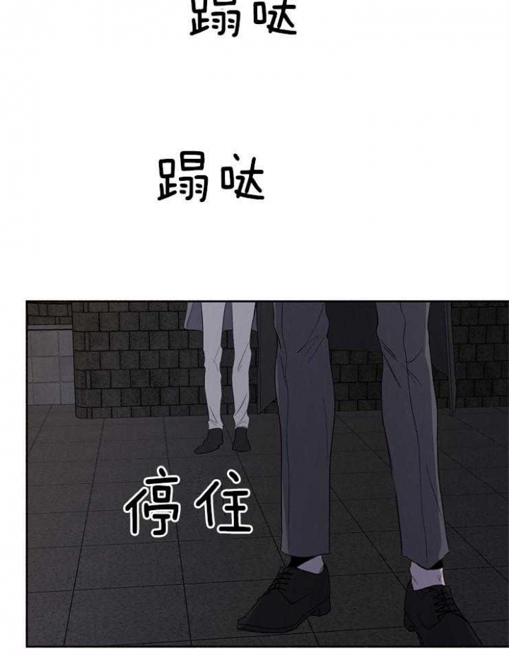 《年下的警卫先生》漫画最新章节第39话免费下拉式在线观看章节第【15】张图片