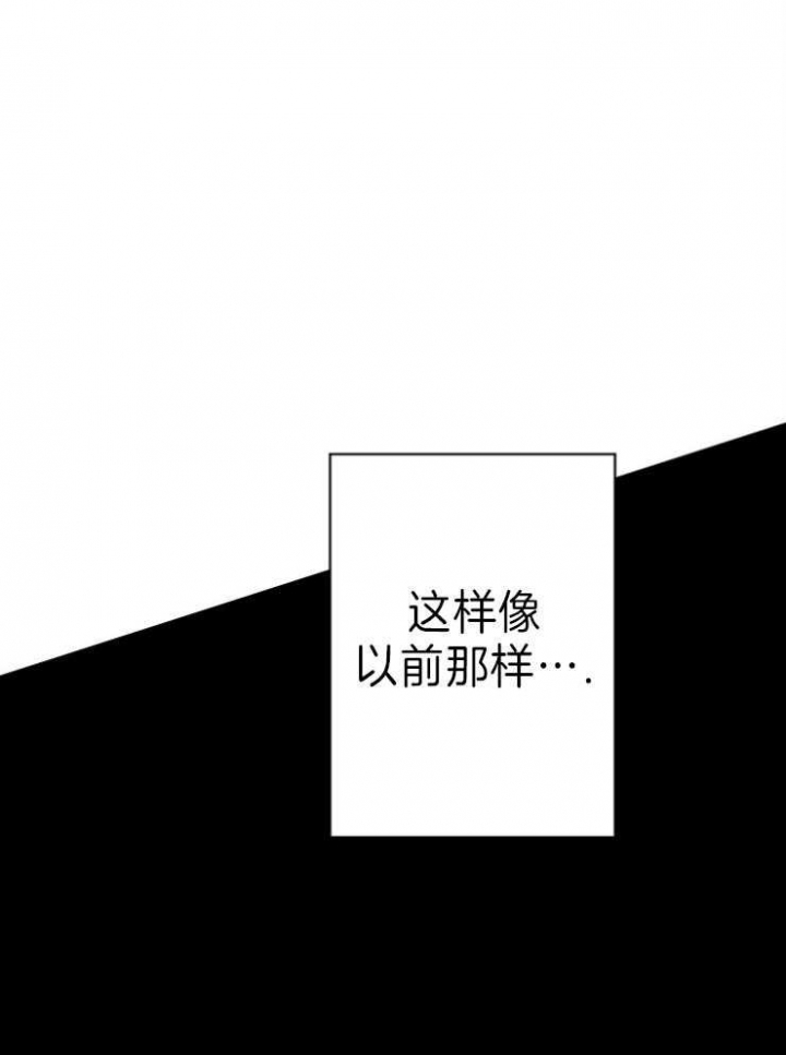 《年下的警卫先生》漫画最新章节第50话免费下拉式在线观看章节第【20】张图片