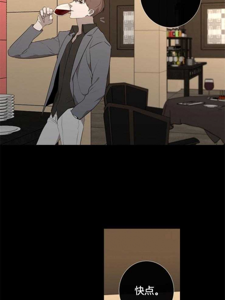 《年下的警卫先生》漫画最新章节第77话免费下拉式在线观看章节第【24】张图片