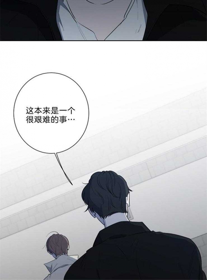 《年下的警卫先生》漫画最新章节第85话免费下拉式在线观看章节第【24】张图片