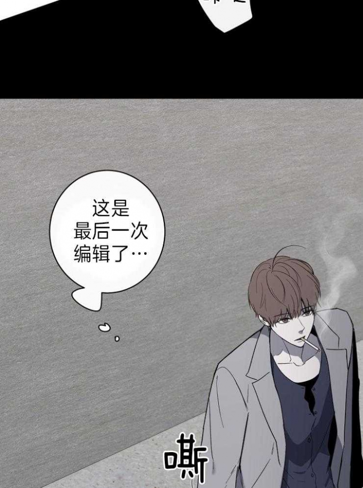 《年下的警卫先生》漫画最新章节第50话免费下拉式在线观看章节第【3】张图片