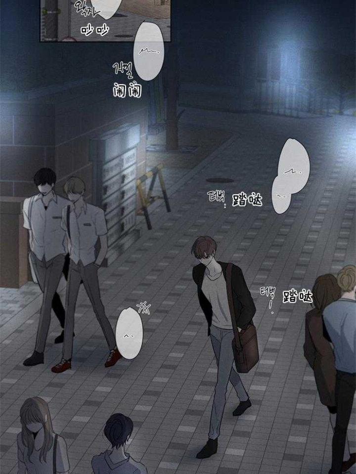《年下的警卫先生》漫画最新章节第72话免费下拉式在线观看章节第【16】张图片