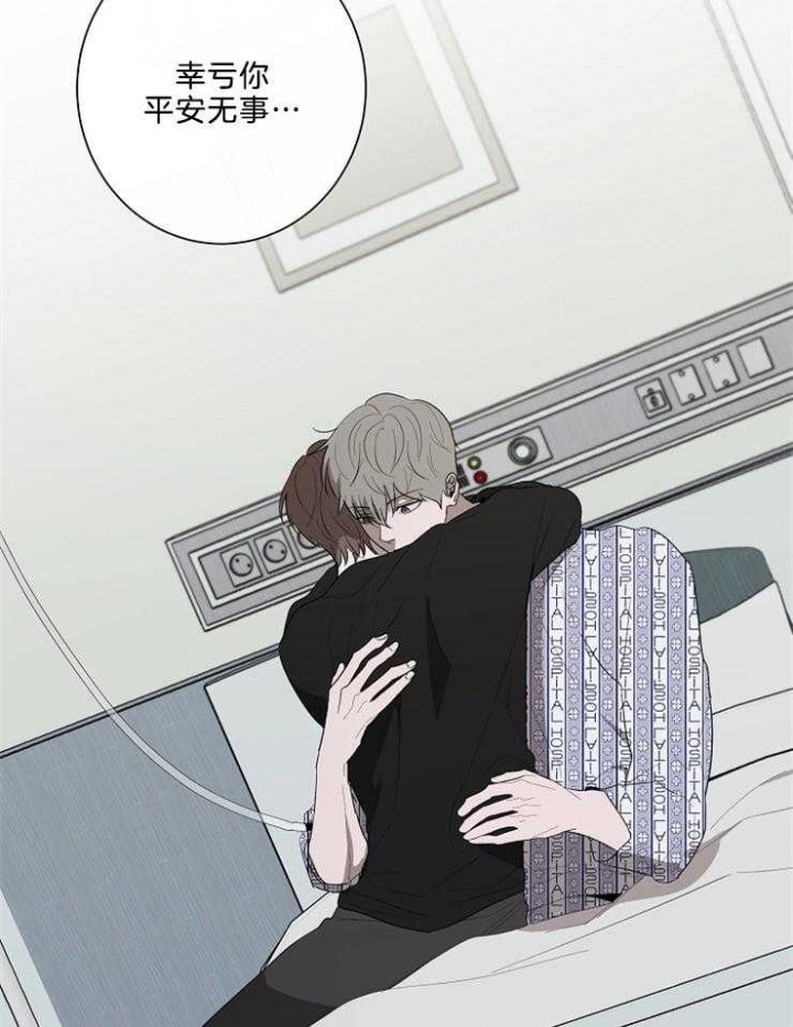 《年下的警卫先生》漫画最新章节第92话免费下拉式在线观看章节第【25】张图片