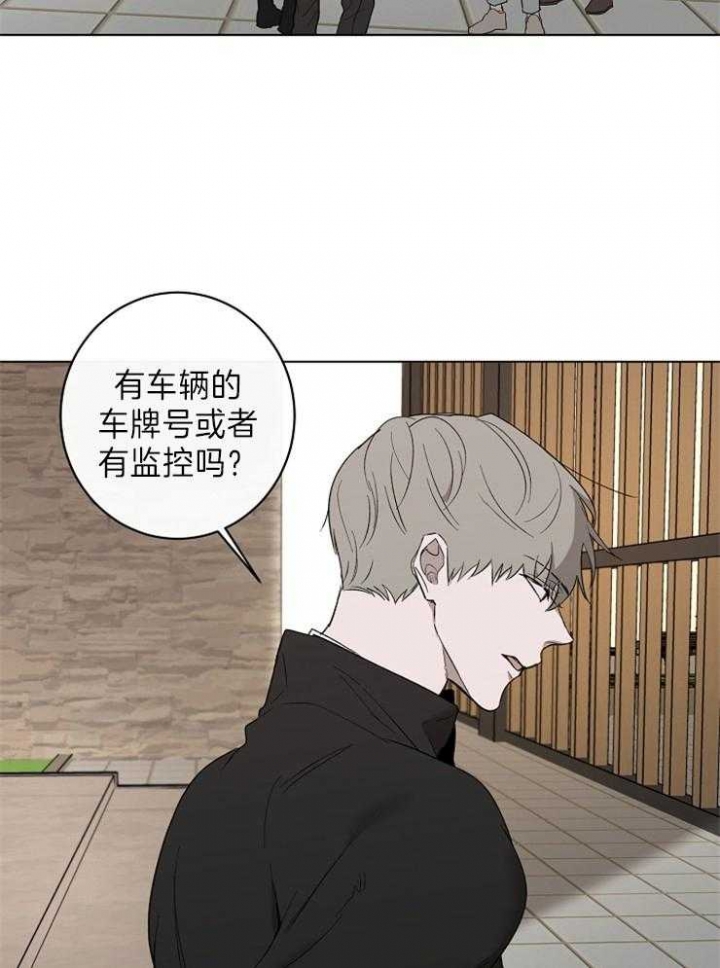 《年下的警卫先生》漫画最新章节第46话免费下拉式在线观看章节第【21】张图片