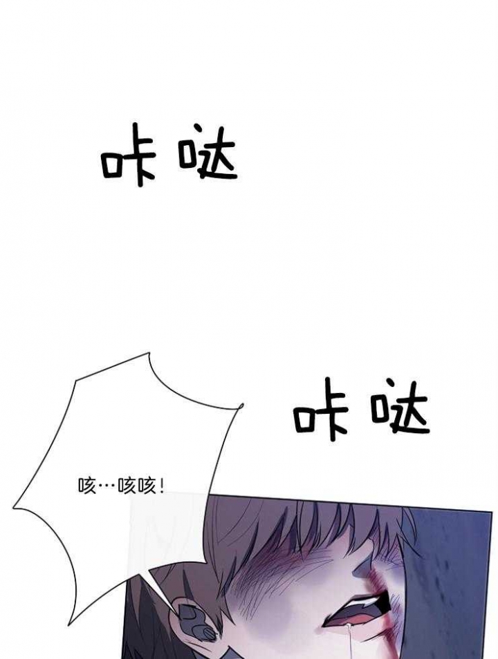 《年下的警卫先生》漫画最新章节第88话免费下拉式在线观看章节第【1】张图片