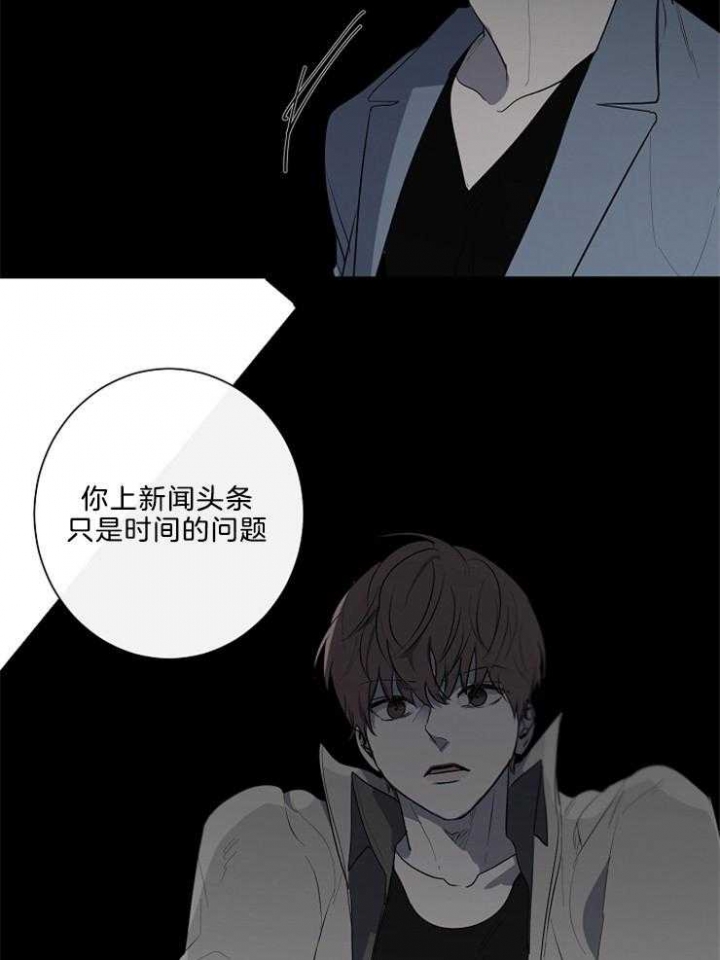 《年下的警卫先生》漫画最新章节第83话免费下拉式在线观看章节第【21】张图片