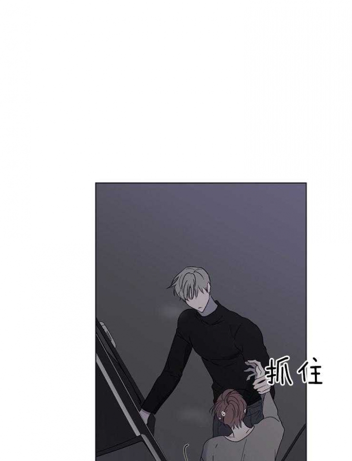 《年下的警卫先生》漫画最新章节第41话免费下拉式在线观看章节第【2】张图片