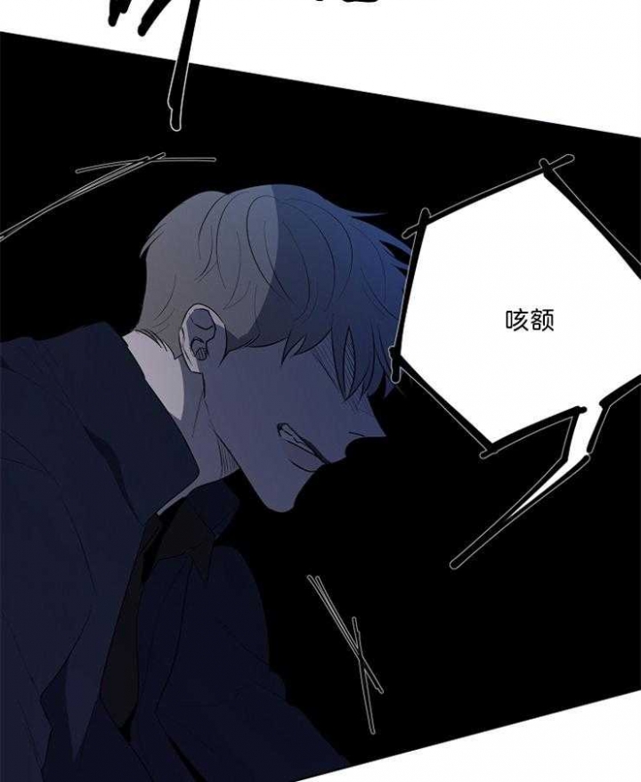 《年下的警卫先生》漫画最新章节第89话免费下拉式在线观看章节第【24】张图片