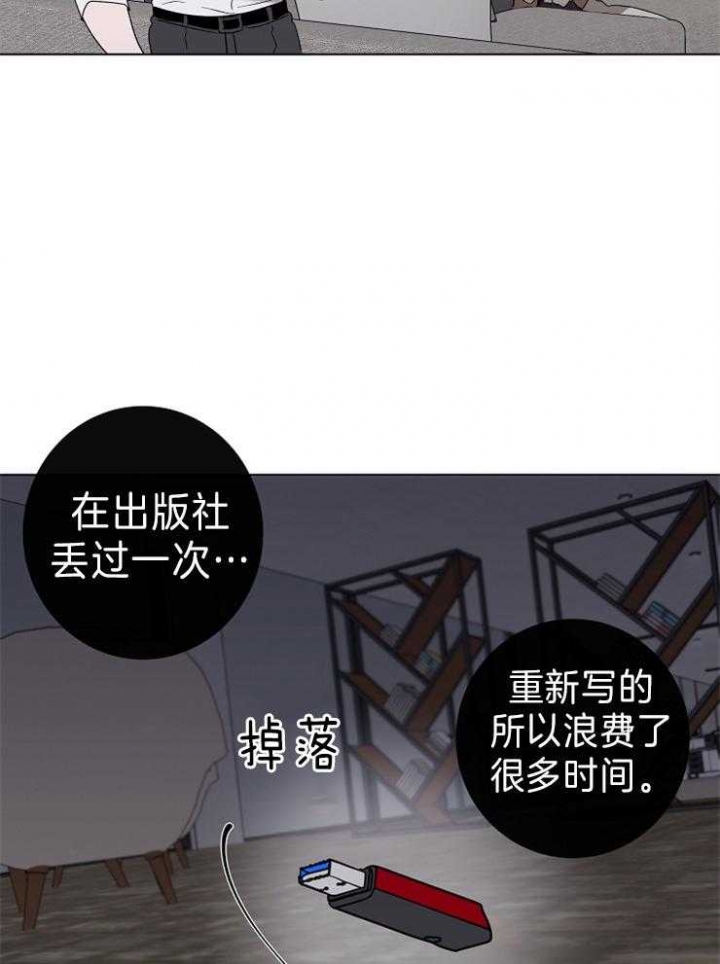 《年下的警卫先生》漫画最新章节第49话免费下拉式在线观看章节第【27】张图片