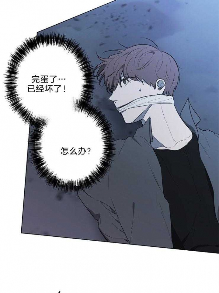 《年下的警卫先生》漫画最新章节第86话免费下拉式在线观看章节第【9】张图片