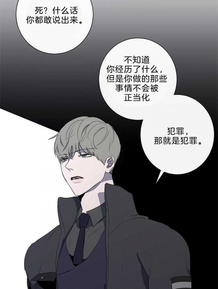 《年下的警卫先生》漫画最新章节第80话免费下拉式在线观看章节第【9】张图片