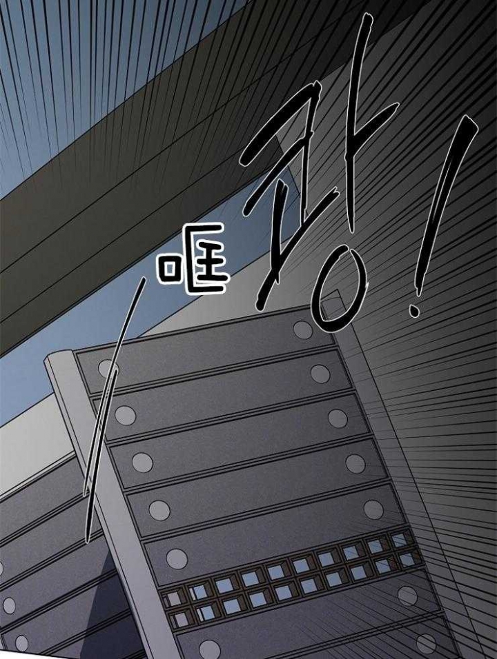 《年下的警卫先生》漫画最新章节第87话免费下拉式在线观看章节第【36】张图片