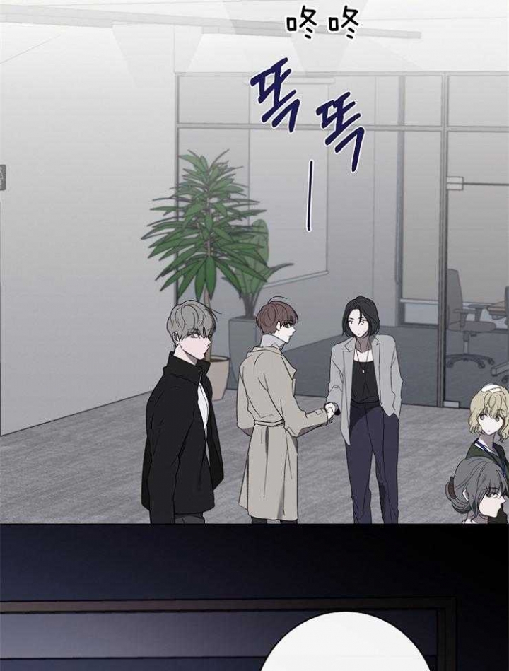《年下的警卫先生》漫画最新章节第45话免费下拉式在线观看章节第【9】张图片