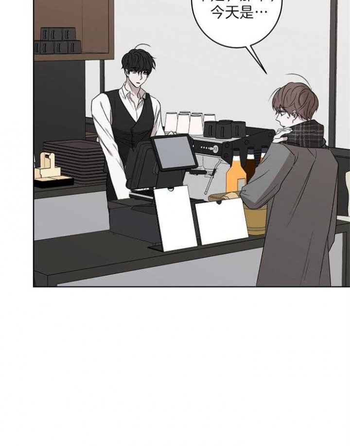 《年下的警卫先生》漫画最新章节第33话免费下拉式在线观看章节第【4】张图片