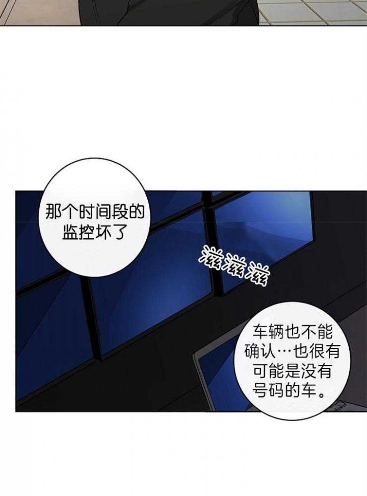 《年下的警卫先生》漫画最新章节第46话免费下拉式在线观看章节第【22】张图片