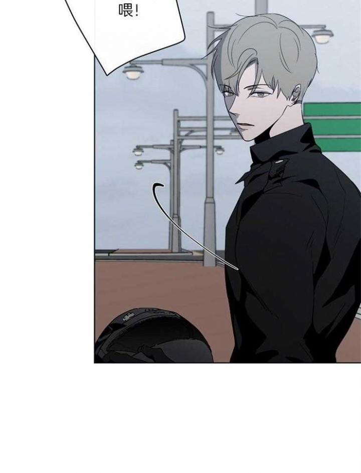 《年下的警卫先生》漫画最新章节第56话免费下拉式在线观看章节第【14】张图片