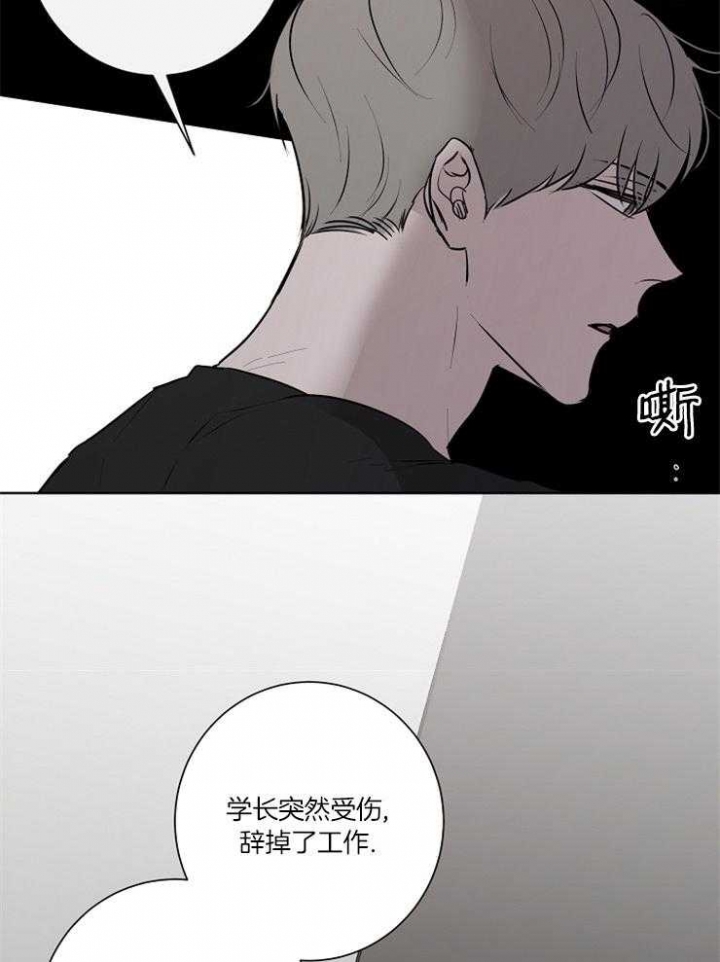 《年下的警卫先生》漫画最新章节第66话免费下拉式在线观看章节第【5】张图片