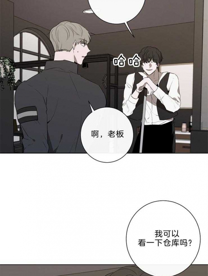 《年下的警卫先生》漫画最新章节第80话免费下拉式在线观看章节第【25】张图片