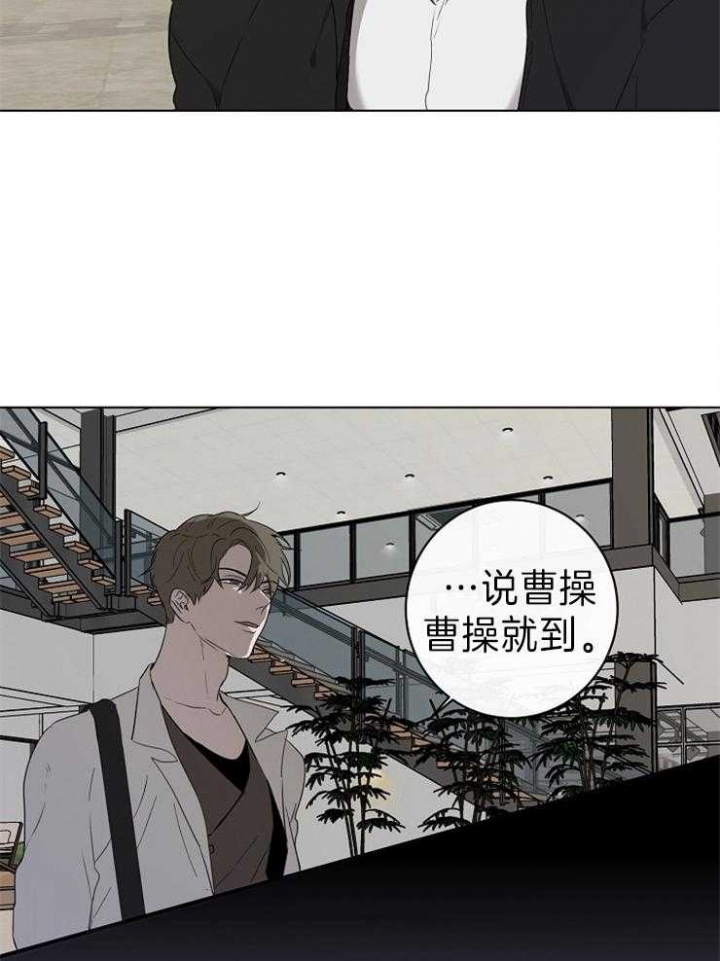 《年下的警卫先生》漫画最新章节第47话免费下拉式在线观看章节第【20】张图片