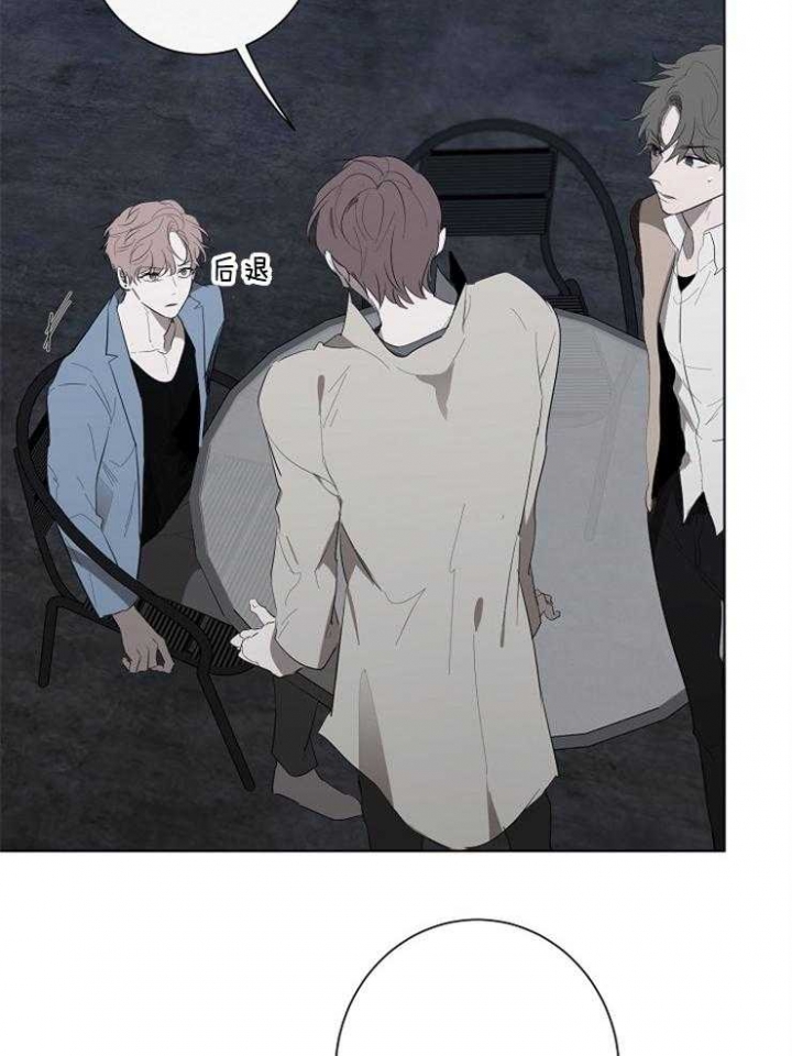 《年下的警卫先生》漫画最新章节第83话免费下拉式在线观看章节第【9】张图片