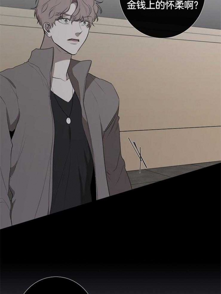 《年下的警卫先生》漫画最新章节第77话免费下拉式在线观看章节第【36】张图片