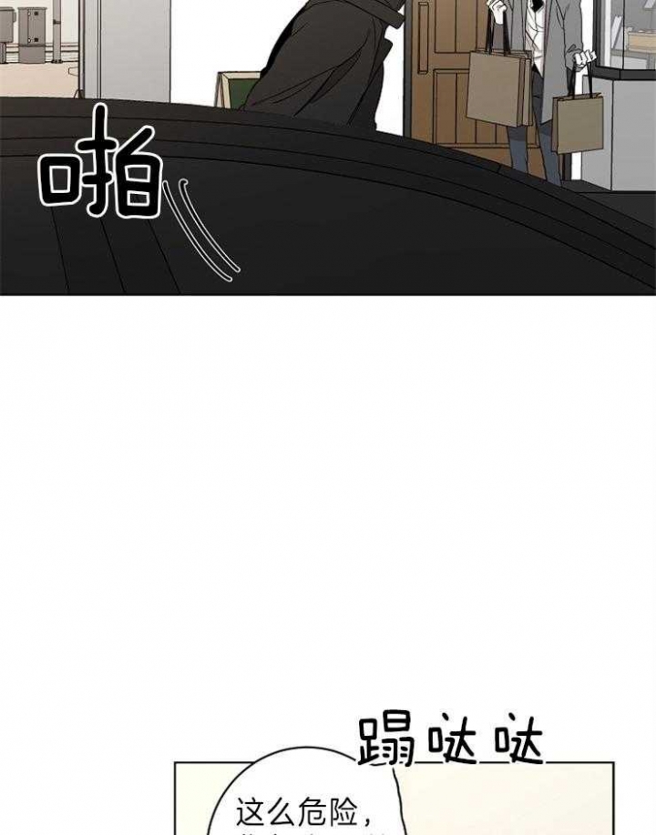 《年下的警卫先生》漫画最新章节第33话免费下拉式在线观看章节第【13】张图片