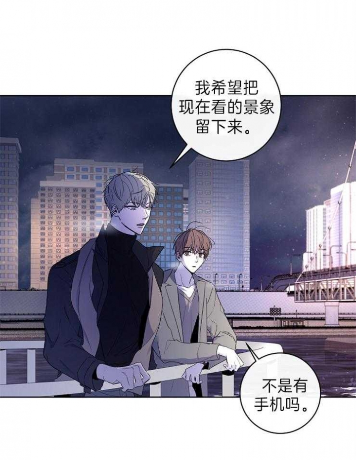 《年下的警卫先生》漫画最新章节第38话免费下拉式在线观看章节第【3】张图片