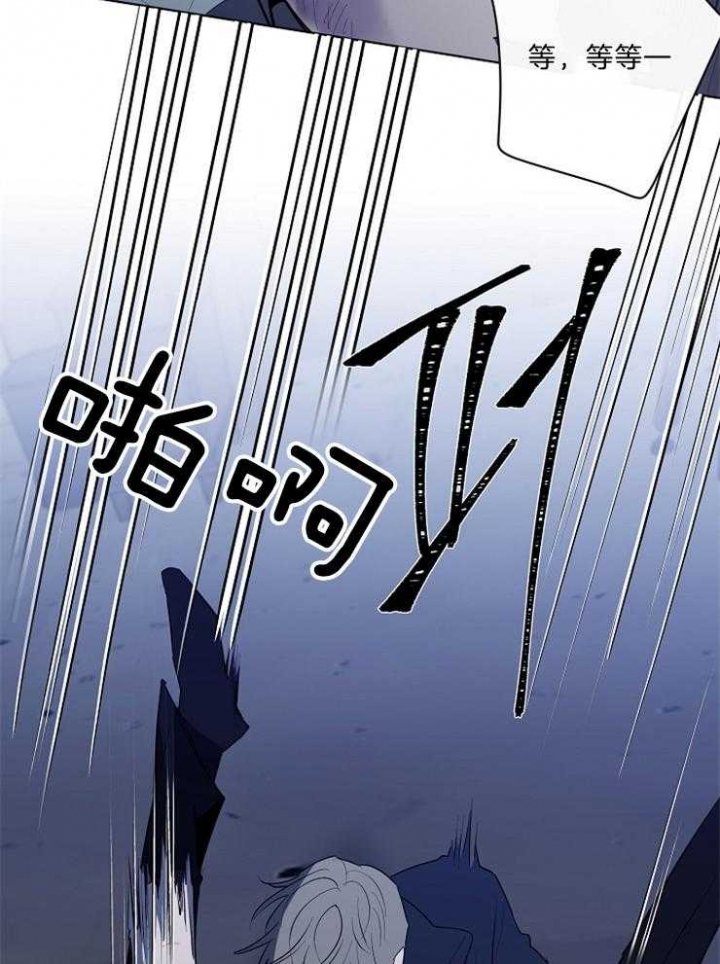 《年下的警卫先生》漫画最新章节第90话免费下拉式在线观看章节第【5】张图片