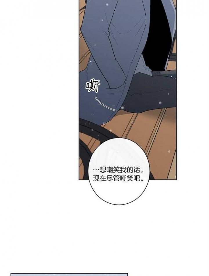 《年下的警卫先生》漫画最新章节第65话免费下拉式在线观看章节第【13】张图片