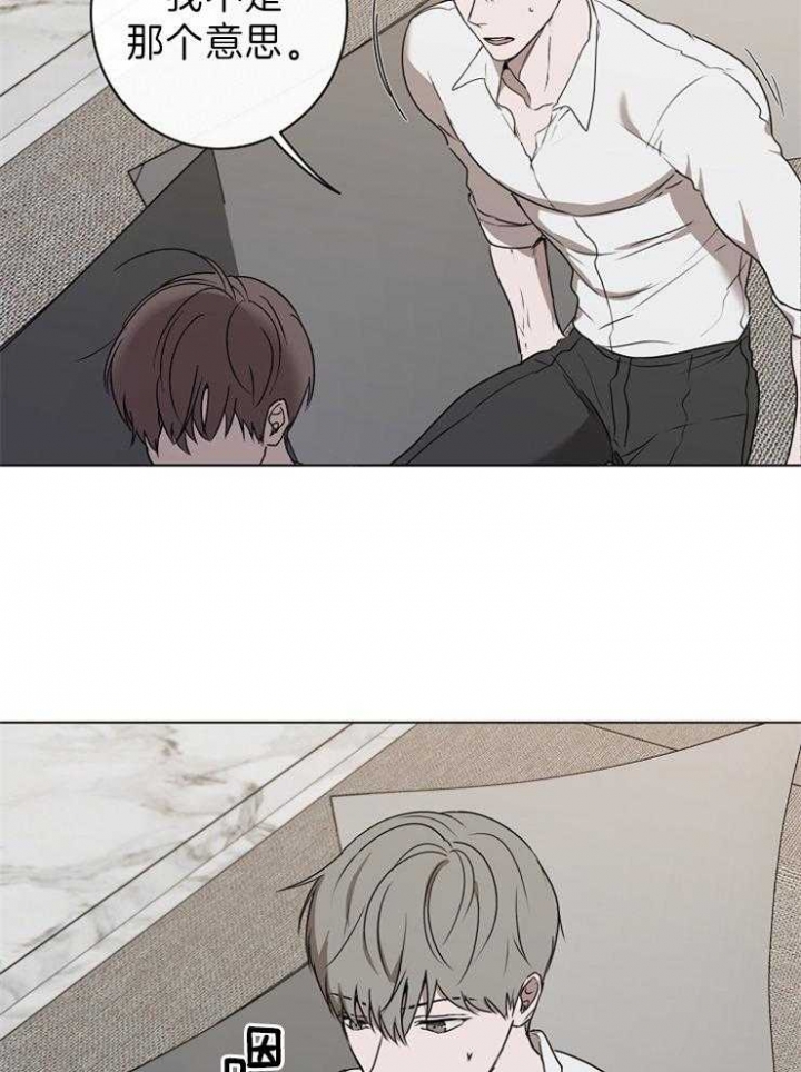 《年下的警卫先生》漫画最新章节第49话免费下拉式在线观看章节第【21】张图片