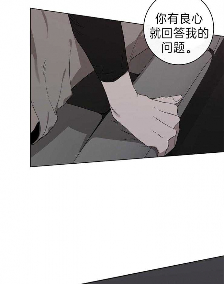 《年下的警卫先生》漫画最新章节第40话免费下拉式在线观看章节第【22】张图片
