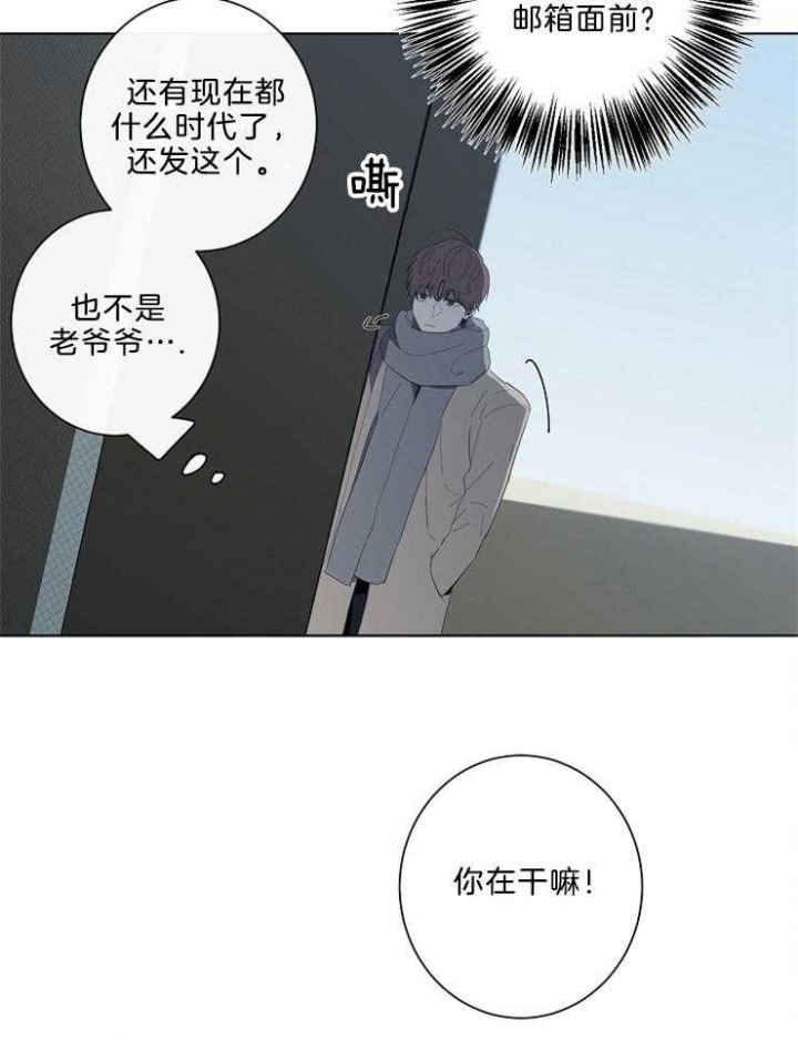 《年下的警卫先生》漫画最新章节第82话免费下拉式在线观看章节第【29】张图片